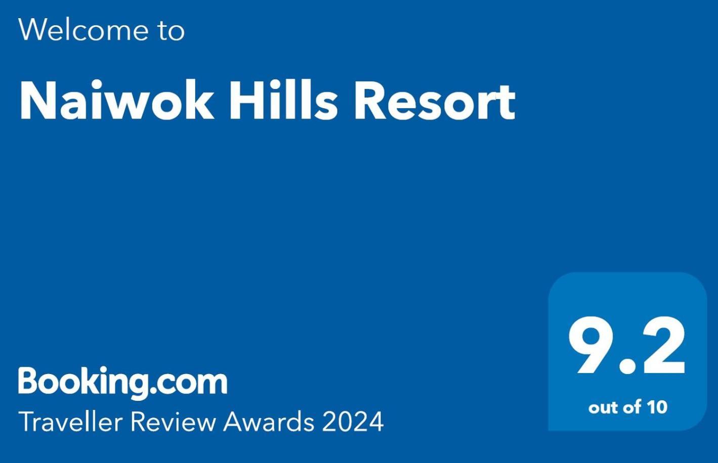 Naiwok Hills Resort Κο Πα Νγκαν Εξωτερικό φωτογραφία